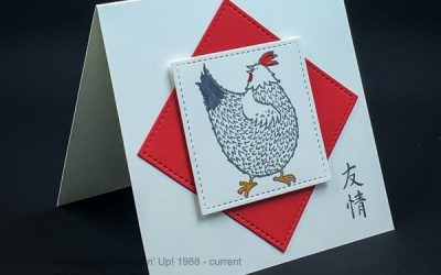Year of the Rooster!